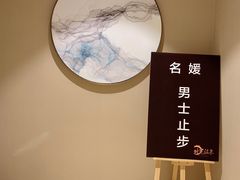 -北苑汤泉