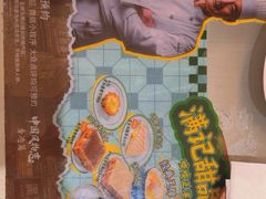 -满记甜品(静安大悦城店)