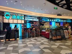 -渔舶汇蒸汽活海鲜·榴莲自助(领展中心城店)
