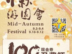 -合肥蜀山万象汇