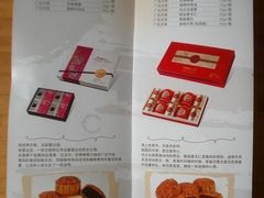 -巴黎贝甜(常德路店)