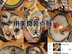 -蚝·生·鲜牛烧肉铺(中央大街店)