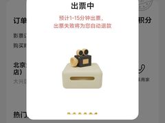 -金逸影城(荟聚IMAX激光店)