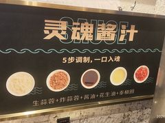 -蚝大仙横琴生蚝火锅(中央汇店)