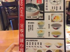 -阿殳咖啡(水围村店)