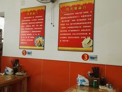 -老陕西面馆(恒茂商业广场店)