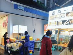 -捞沙巷