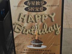 -何发发和牛烧肉·鳗鱼榴莲放题自助(乐峰广场店)
