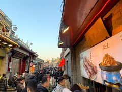 -烤肉季饭庄