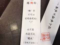 -水平有限螺蛳粉(宏达大厦店)