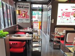 -三头牛·潮汕牛肉生蚝火锅 (夏湾店)