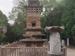 -四门塔风景区