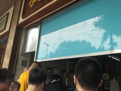 门面-广场正宗原汁薏米店