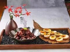 -黛瓦里·花园飨宴