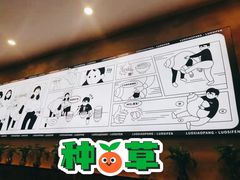 门面-螺小胖柳州螺蛳粉(钟楼总店)