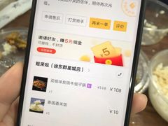 -蘭奢雅集·江浙菜(青山江滩店)