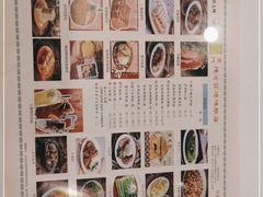 -澳门陈光记烧味饭店(郎家园店)