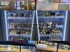 -起士林(荣安大街店)