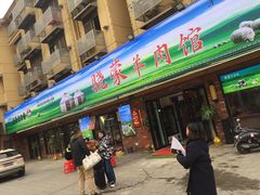 门面-巴陵亿口香·招牌卤虾(天马店)