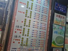 -覃肥叔桂林米粉(粮道街店)