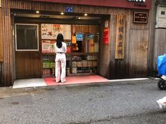 -阿吉仔(大元路店)