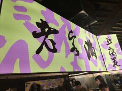-老客满蛋饼(双塔市集店)