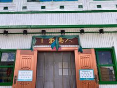 -牧马人奶茶馆(乌兰察布总店)