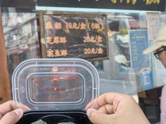 -叶氏麻糍(鼓浪屿店)