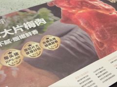 -炭之家·齐齐哈尔非遗烤肉·鲜切直供(中央大街店)