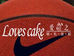 -爱之婚礼蛋糕(建外SOHO西区店)