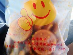 -朱記糯米蛋糕(千川百货店)