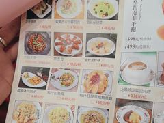 -丰食农家乐