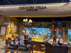 -乡田小墅(展览馆路JK FUN商城店)