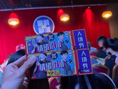 -喜剧部落脱口秀(三里屯店)