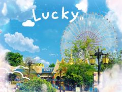 -七彩云南欢乐世界