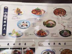 -老妈菜馆(山东路店)