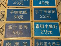 -邻里佬湘(东区店)