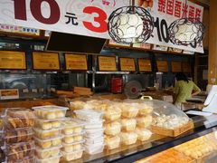 -周记传统糕点PASTRY(蜀汉路店)