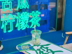 -茶救星球·蔬果茶(福田水围店)