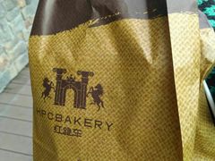 -红跑车蛋糕世界(网巾市店)