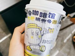 -查令84号咖啡馆(金大地1912东西街店)