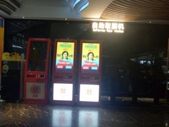 -苏宁影城