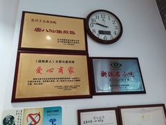 -唐八仙生煎(东鱼坊店)