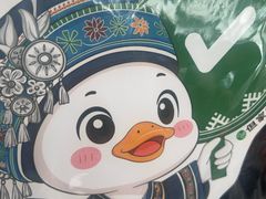 -但家香酥鸭(民生路总店)