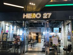 门面-HELLO 27 意面·沙拉·帕尼尼