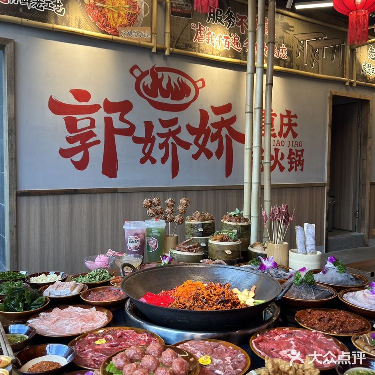 观音桥好吃到爆的火锅🍢真的无法拒绝