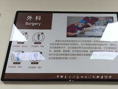 -美联众合动物医院·24h转诊中心