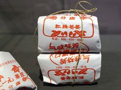 -张一元(总店)