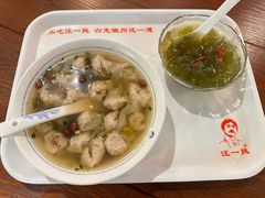 -汪一挑馄饨(老街店)