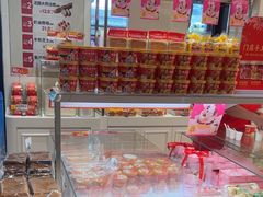 -味多美蛋糕(三元桥店)